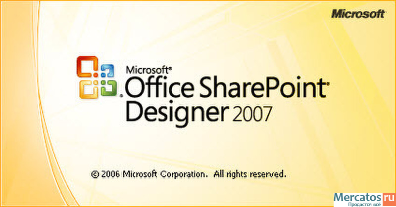 Ключи для Microsoft Office SharePoint Designer 2007 (FrontPage)