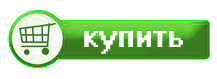купить на keys-online.ru