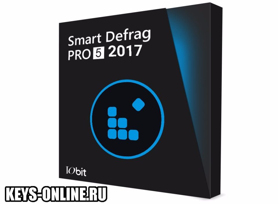 ключи smart defrag 5 лицензионный ключ 2017