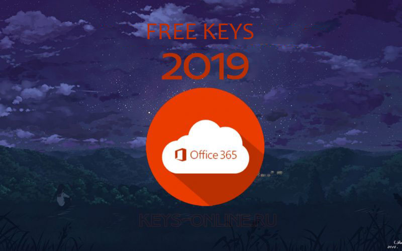 Office 365 License Key — Fresh 2022