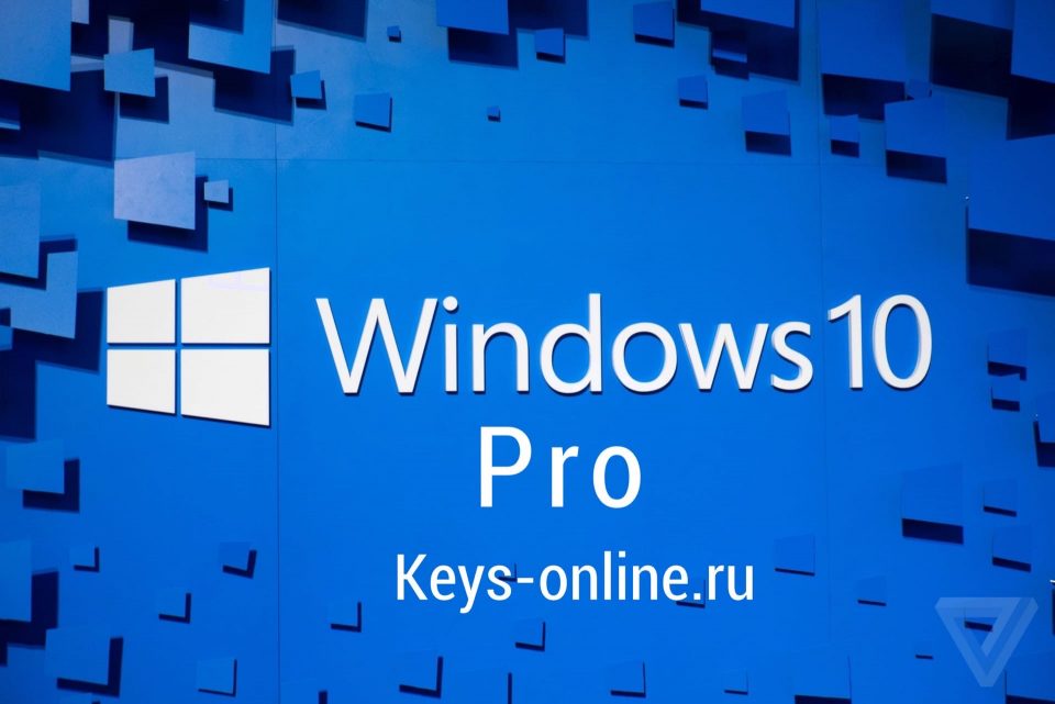 Ключи для Windows 10 Pro