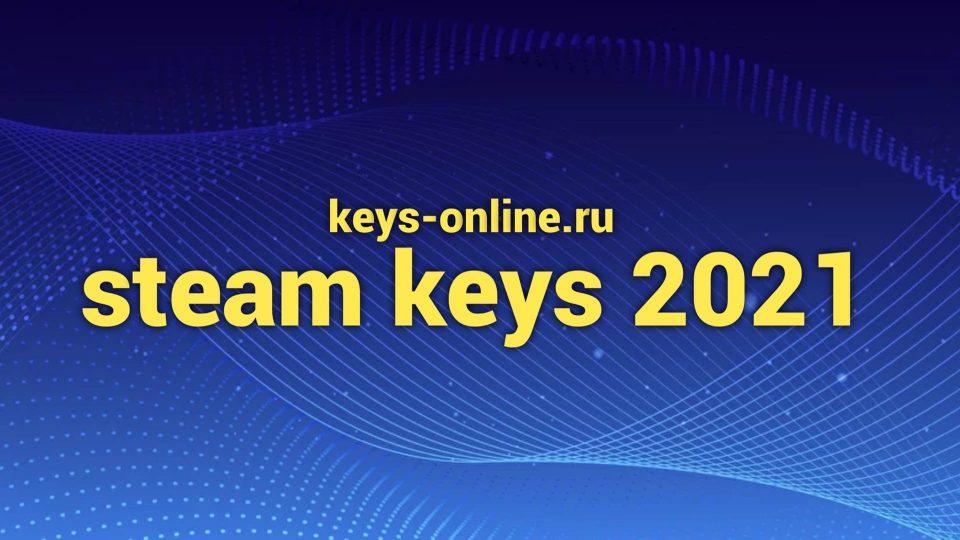steam keys 2021 бесплатно