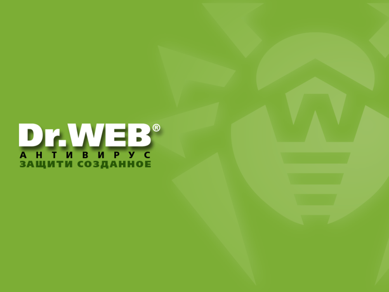 Ключ для Dr.Web на февраль — март — апрель до 05.04.15