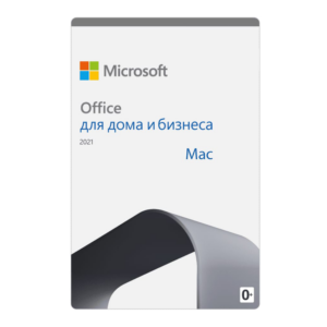 Microsoft Office 2021 Home and Business для Mac