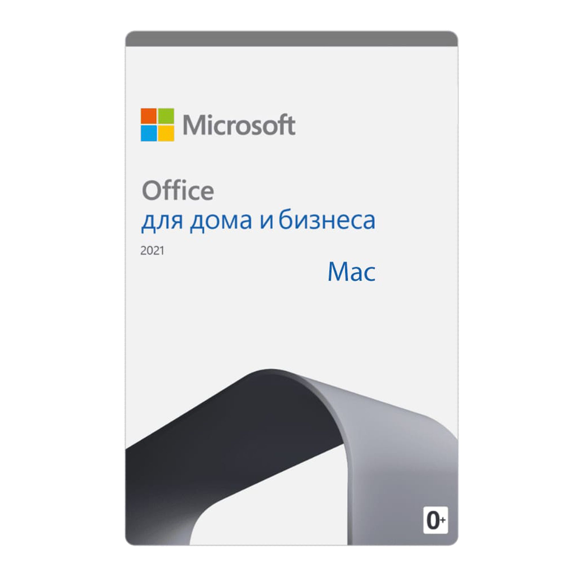 Microsoft Office 2021 Home and Business для Mac