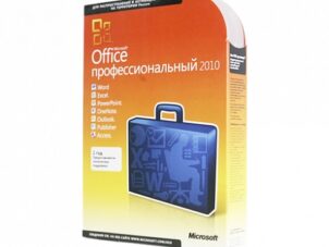Купить ключ для Microsoft Office 2010