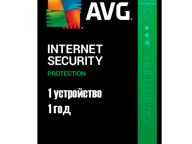 AVG Internet Security 2023 – 2024 1 год – 1 пк
